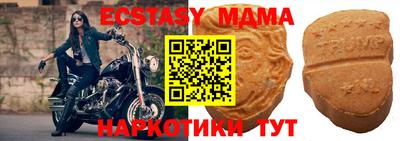 кокаин Апшеронск