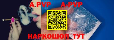 марки nbome Аргун
