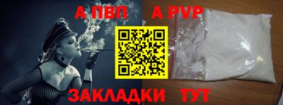 кокаин Апшеронск