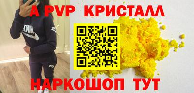 твердый Апрелевка