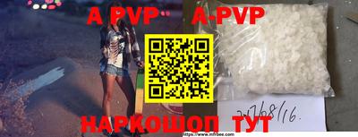 кокаин Апшеронск