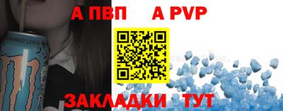 марки nbome Аргун