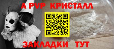 марки nbome Аргун