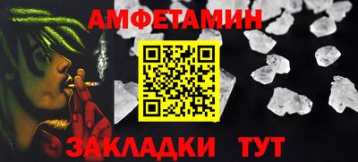 COCAINE Балаково