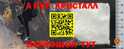бошки Беслан