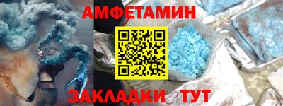 COCAINE Балаково