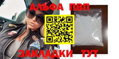 твердый Апрелевка