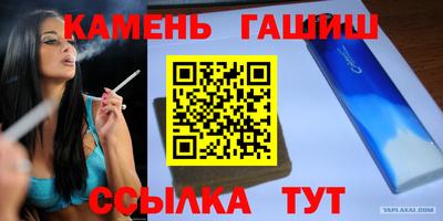марки nbome Аргун