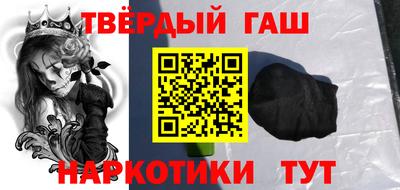 Альфа ПВП Балашиха