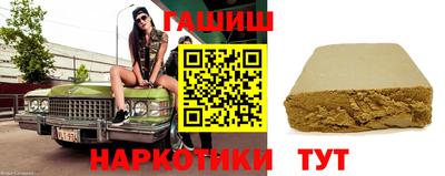 марки nbome Аргун