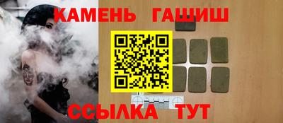 кокаин Апшеронск