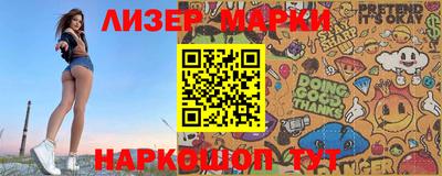 Альфа ПВП Балашиха