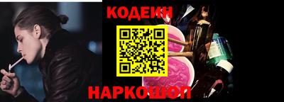 кокаин Апшеронск