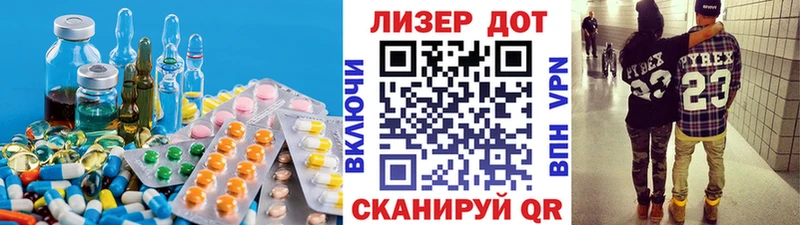 LSD-25 экстази ecstasy  продажа наркотиков  Владикавказ 