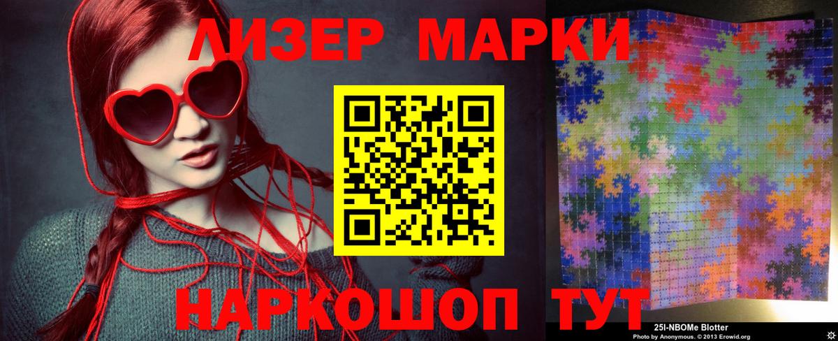 Лсд 25 экстази кислота Владикавказ
