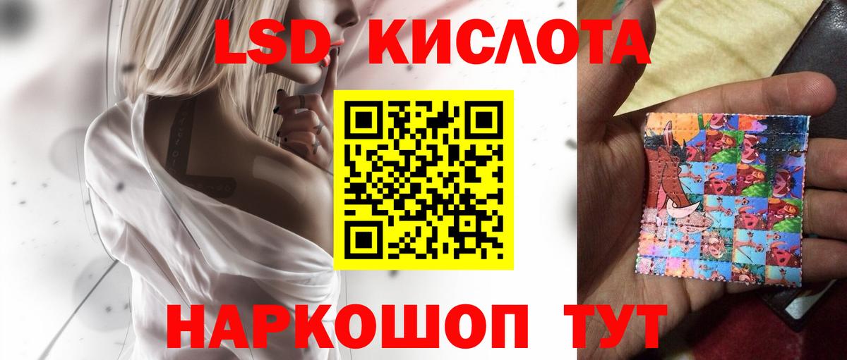LSD-25 экстази ecstasy  Вход с VPN  Владикавказ 