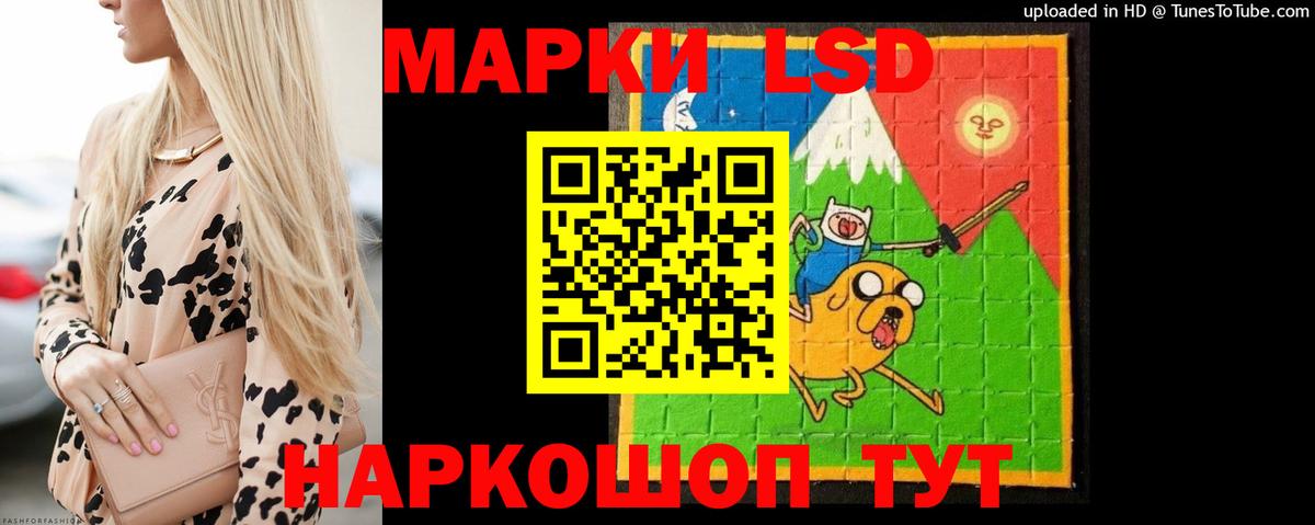 LSD-25 экстази  LSD-25 экстази кислота  Владикавказ  Лсд 25 экстази кислота 