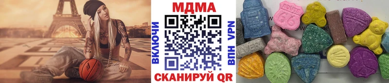 MDMA кристаллы  купить  цена  МЕГА ссылка  Владикавказ 