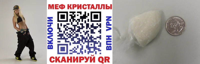 Мефедрон VHQ  Владикавказ 