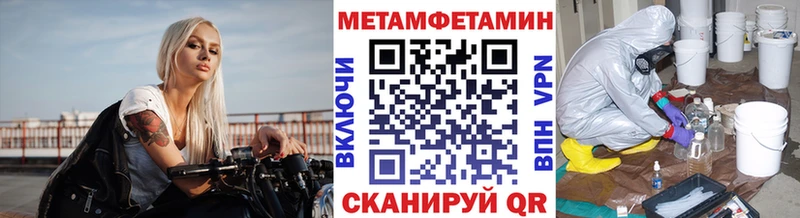 Метамфетамин Декстрометамфетамин 99.9%  Владикавказ 