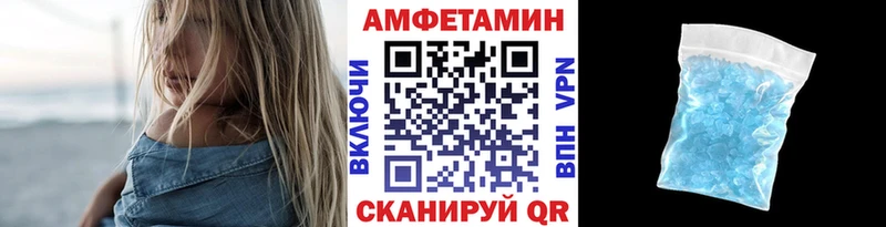 МЕТАМФЕТАМИН мет Владикавказ