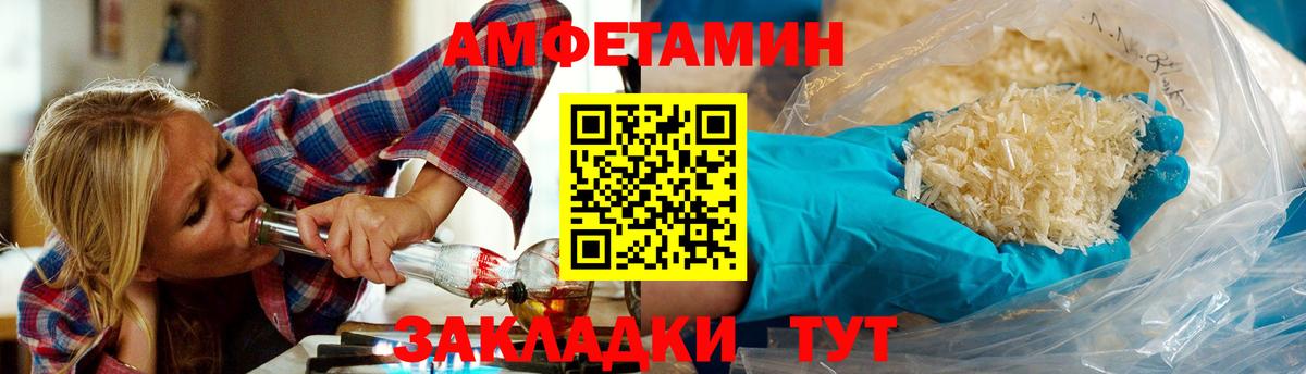 МЕТАМФЕТАМИН Декстрометамфетамин 99.9% Владикавказ