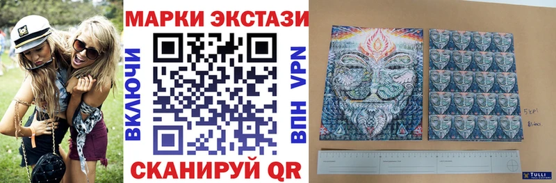 Наркотические марки 1,8мг  kraken вход  Владикавказ 