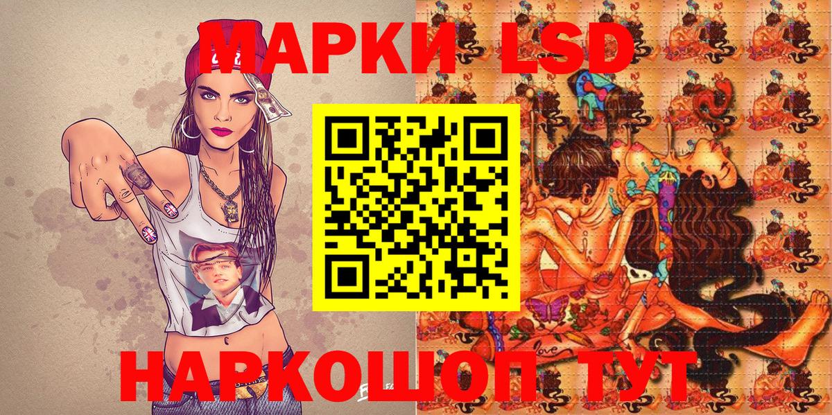 Владикавказ  Марки 25I-NBOMe 1500мкг  Наркотические марки  Марки 25I-NBOMe 1500мкг  Вход с VPN 