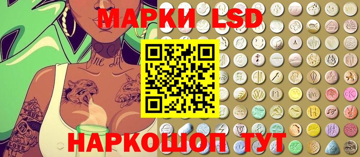 Вейп ТГК Владикавказ