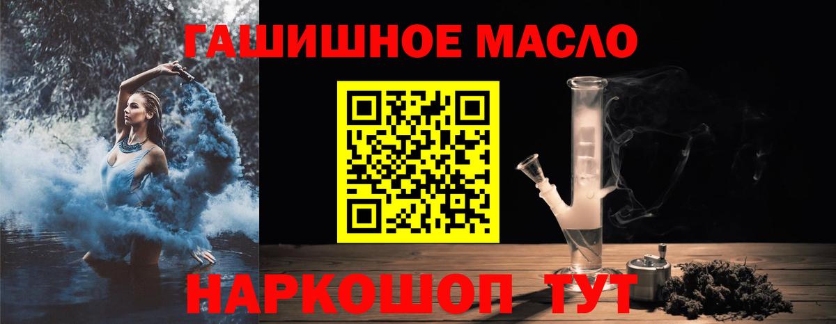 Владикавказ  ТГК вейп  Вход с VPN 