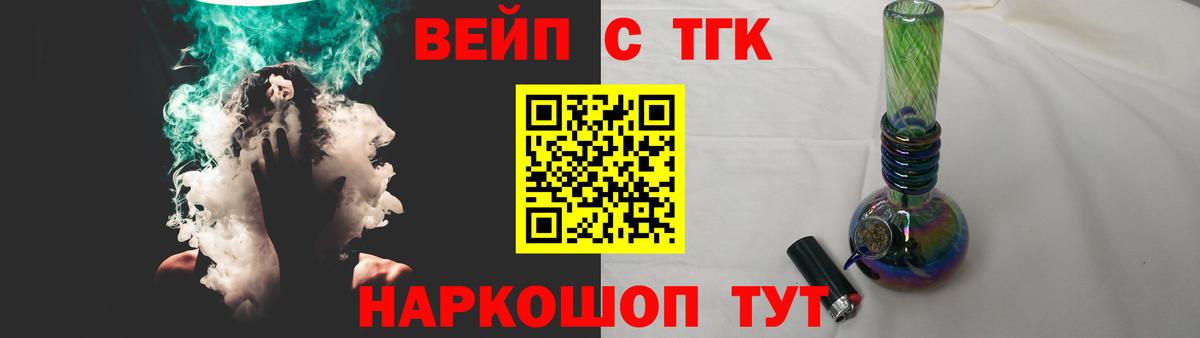 ТГК Wax Владикавказ