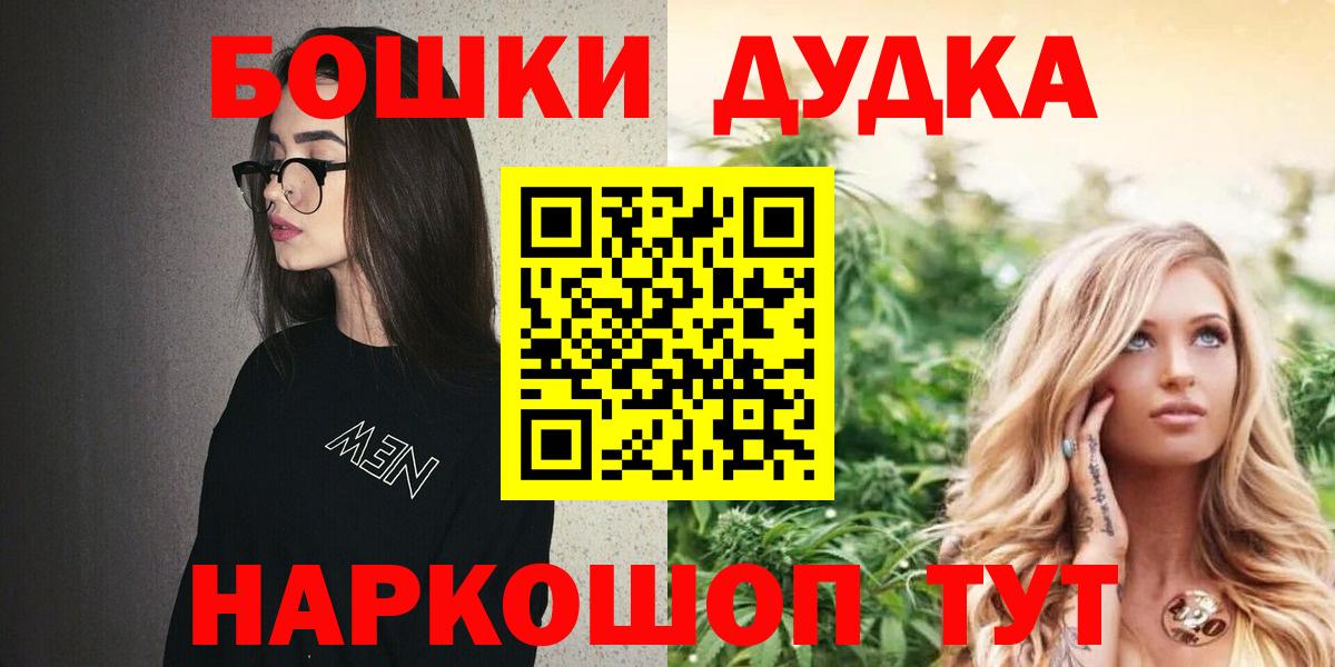 Марихуана семена Владикавказ