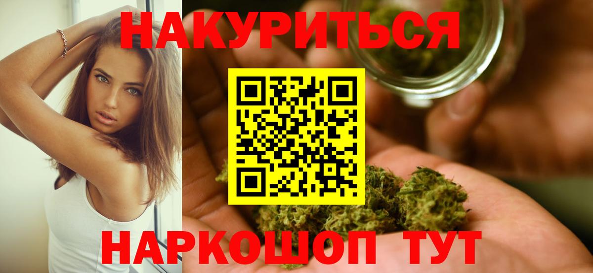 Марихуана Ganja  Канабис MAZAR  Вход с VPN  Владикавказ 