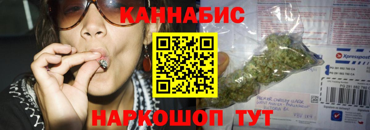 Канабис SATIVA & INDICA  Бошки марихуана гибрид  МАРИХУАНА семена  Владикавказ  Бошки Шишки гибрид 